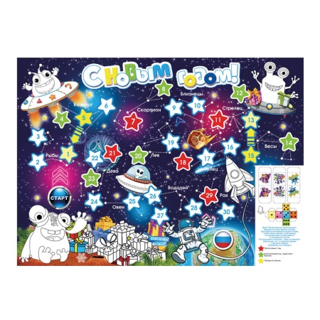 «Космобол» ПКТ-14