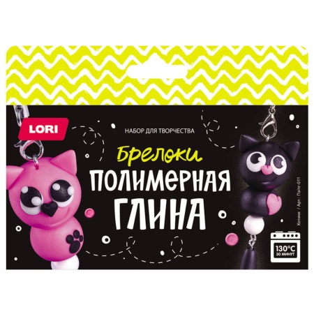 Новогодний набор №14 450г Люкс (2023) НЗ-14л