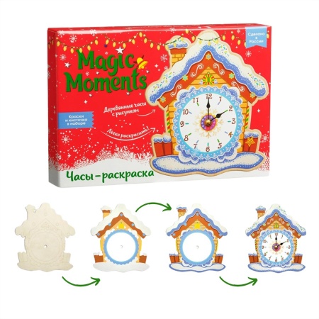 «Набор Часы-раскраска» 300г Стандарт ПНР26-24мс