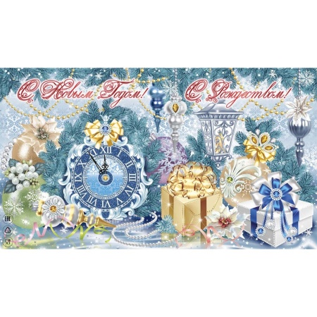 Праздничный набор конфет «Серебряная (туба большая)» 800г Стандарт Т26-15бс