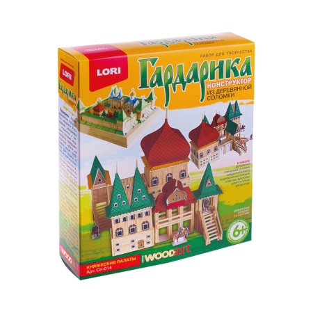 Набор №15 (брелок+конструктор) НК-15